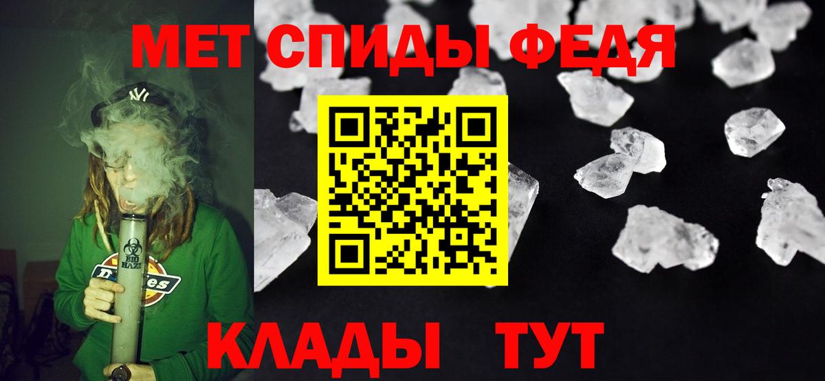 АМФ Premium Старая Русса