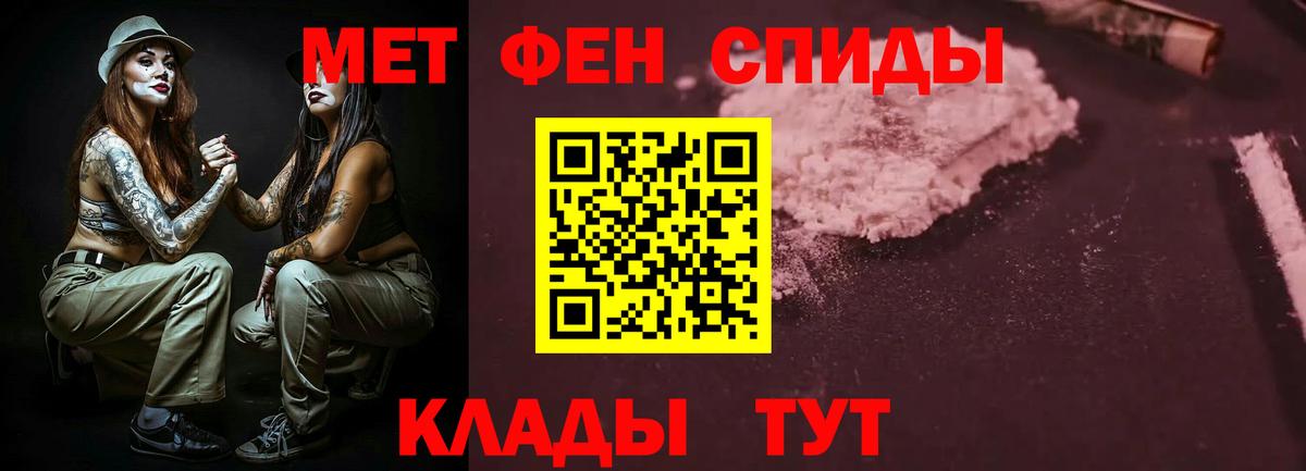 АМФЕТАМИН  Старая Русса  АМФ 98% 