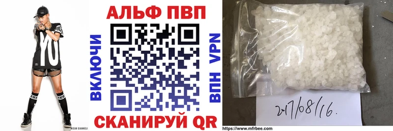 сколько стоит  Старая Русса  Альфа ПВП крисы CK 