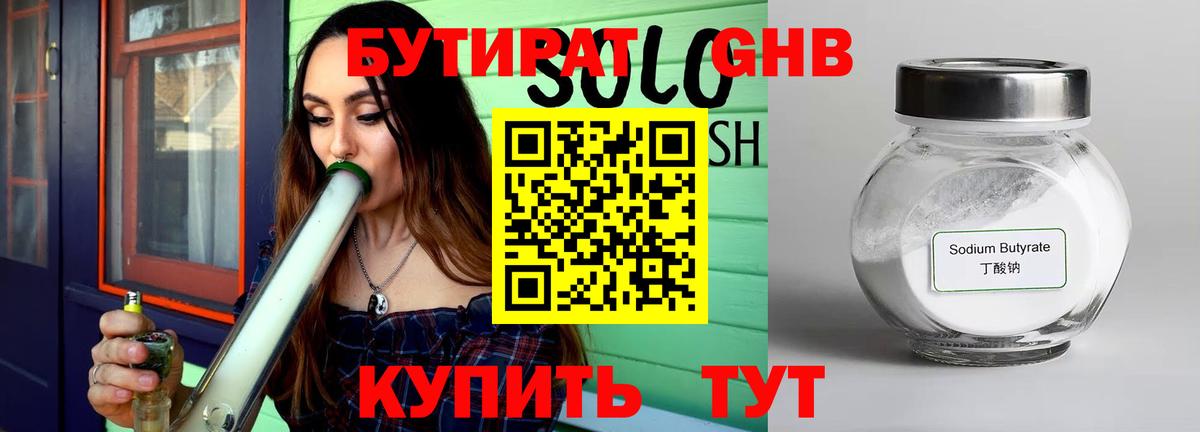 Меф Старая Русса