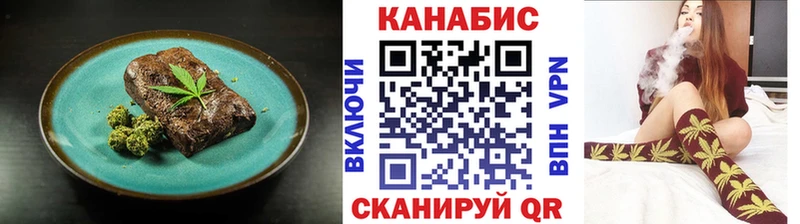 Печенье с ТГК конопля  продажа наркотиков  Старая Русса 