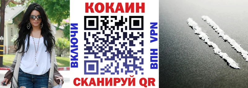 COCAIN 97%  купить  сайты  Старая Русса 