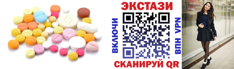 продажа наркотиков  Старая Русса  Ecstasy ешки 