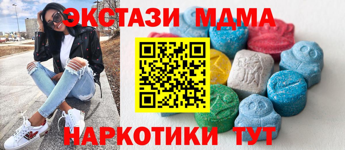 Ecstasy Punisher Старая Русса