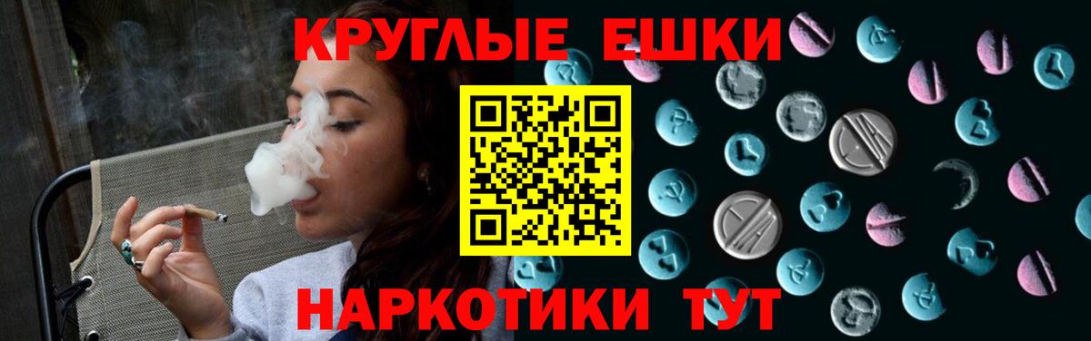 Экстази  Вход с VPN  Старая Русса  ЭКСТАЗИ 280мг  Экстази 99% 