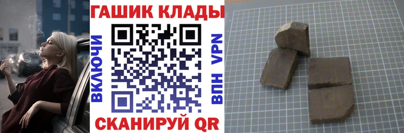 где купить   маркетплейс состав  Гашиш хэш  Старая Русса 