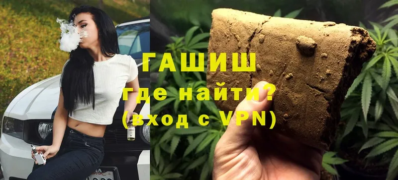 ГАШ Cannabis  Старая Русса 