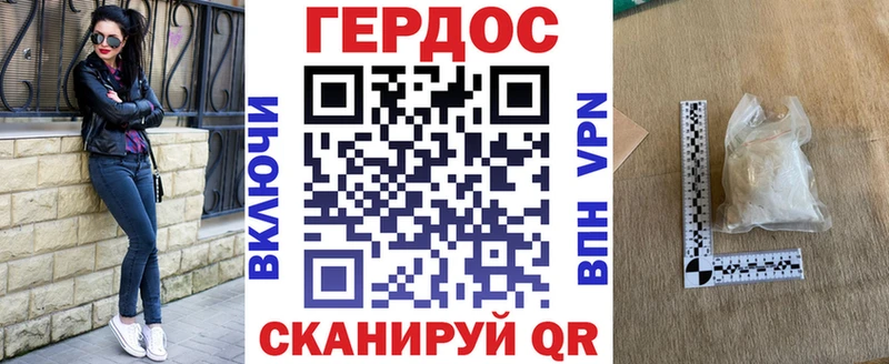 Героин белый  где продают   Старая Русса 