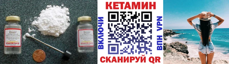 darknet клад  Старая Русса  Кетамин VHQ  MEGA сайт 