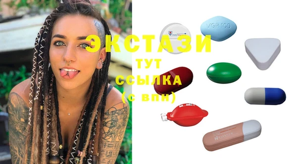 MDMA Нефтекумск