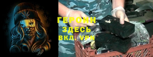 хмурый Новозыбков