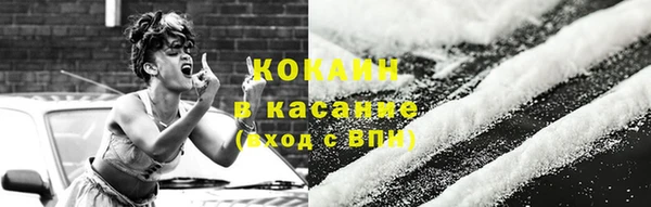 таблы Ахтубинск