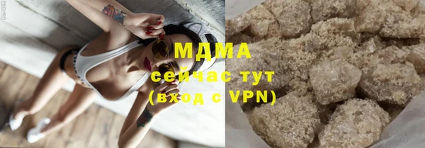 мефедрон VHQ Новодвинск