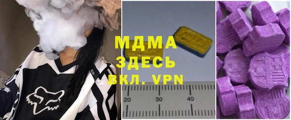 COCAINE Новокубанск