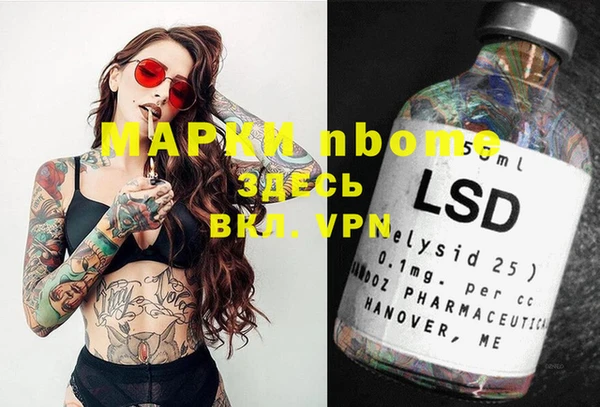 марки lsd Балабаново