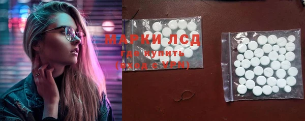 герыч Нея