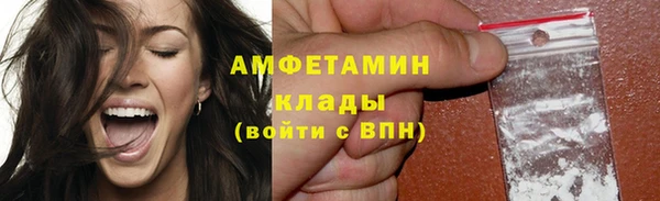 COCAINE Новокубанск