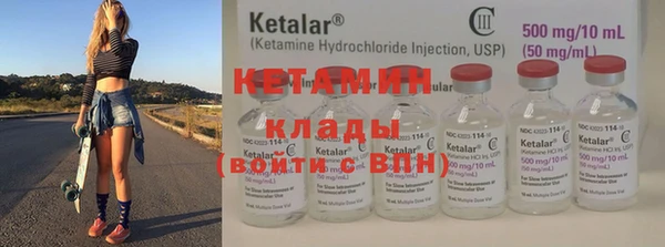 COCAINE Новокубанск