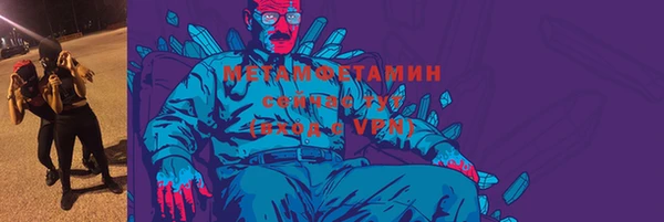 марки lsd Балабаново