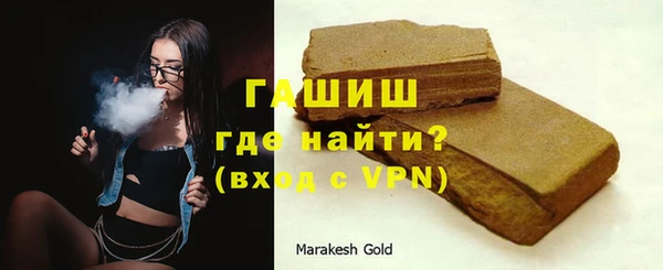 мефедрон VHQ Новодвинск