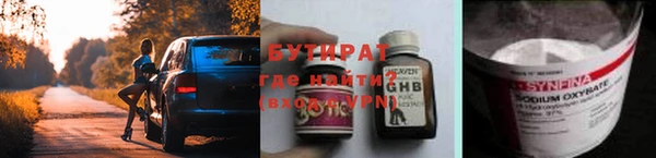 мефедрон VHQ Новодвинск