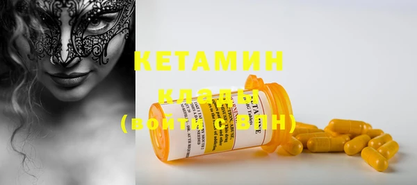 MDMA Нефтекумск