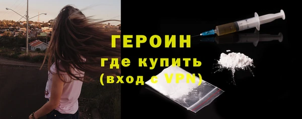 MDMA Нефтекумск