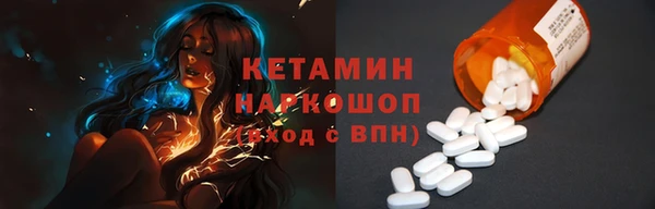 COCAINE Новокубанск