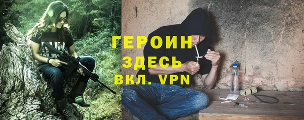 таблы Ахтубинск