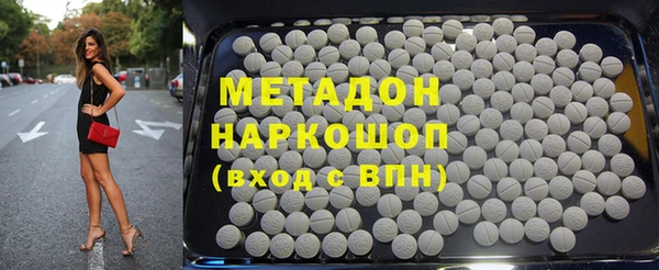 мефедрон VHQ Новодвинск