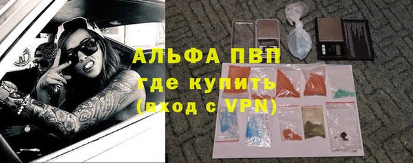 COCAINE Новокубанск