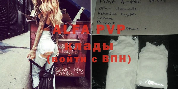 MDMA Нефтекумск