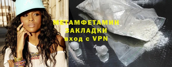 мефедрон VHQ Новодвинск