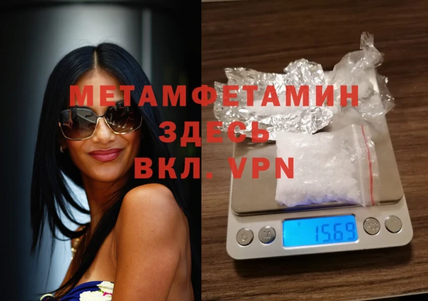мефедрон VHQ Новодвинск