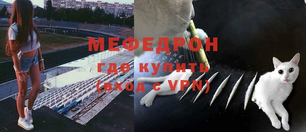 мдма Нефтегорск