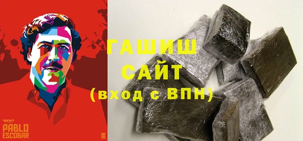таблы Ахтубинск