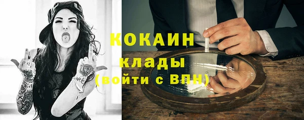 мефедрон VHQ Новодвинск