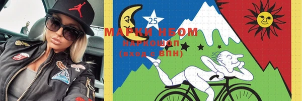 мефедрон VHQ Новодвинск