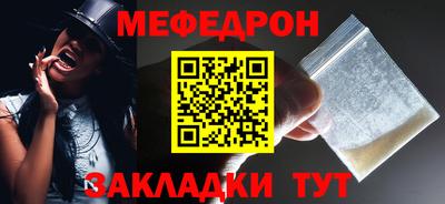 мяу мяу мука Изобильный