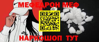 мяу мяу мука Изобильный