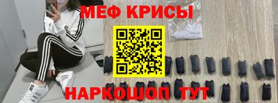 мяу мяу мука Ирбит