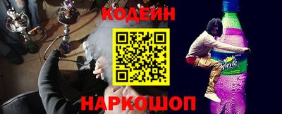 молекула духа Ипатово