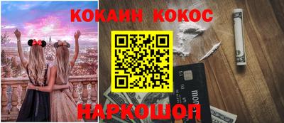 альфа пвп VHQ Абакан