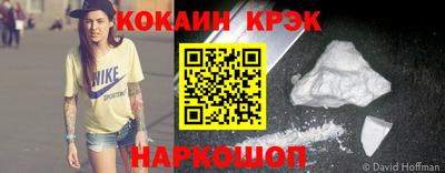 мяу мяу мука Изобильный