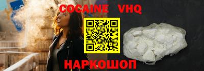 молекула духа Ипатово