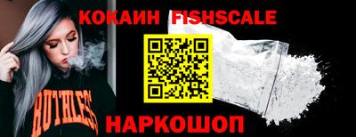 молекула духа Ипатово