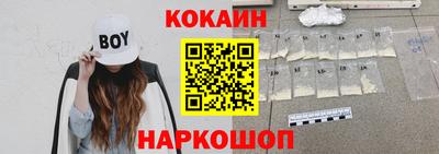 мефедрон Абинск