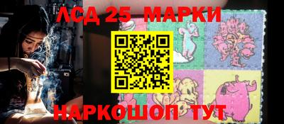 молекула духа Ипатово
