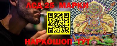 молекула духа Ипатово
