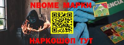 молекула духа Ипатово